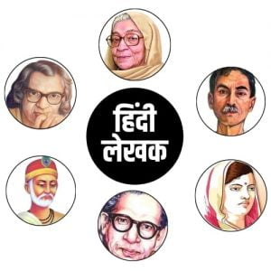 kamtanath writer biography in hindi